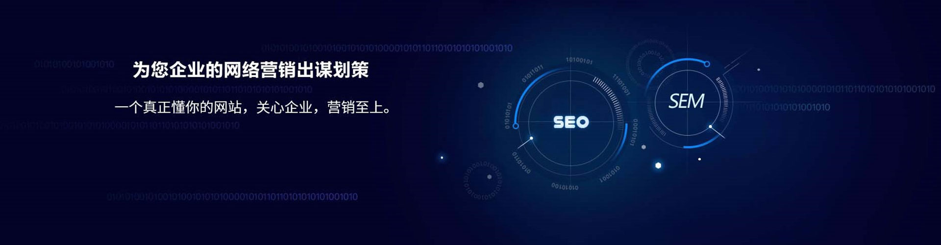 郧阳竞价代运营